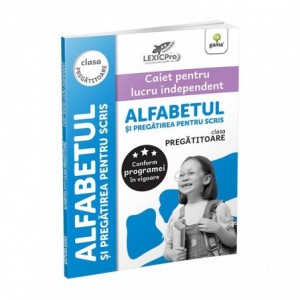 GAMA-ALFABETUL CLS. PREGATITOARE LEXICPRO