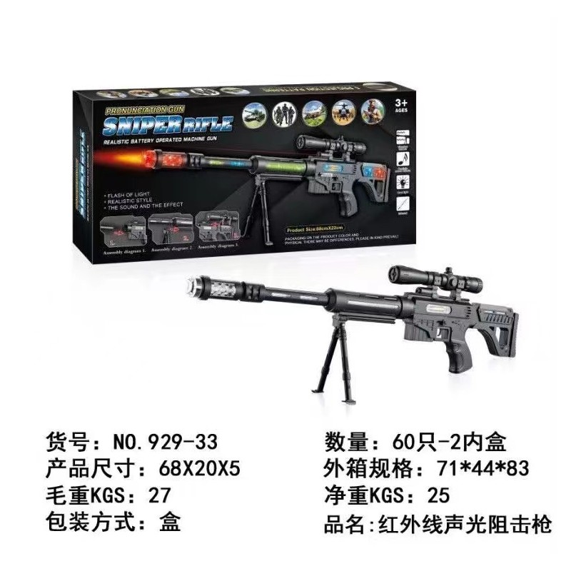 GUN-929-33 MITRALIERA SNIPER 41,5*5*19cm, bax 60