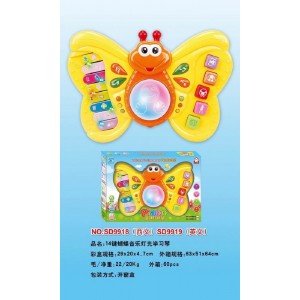 SD9919 ORGA MUZICALA FLUTURE 29*20*5cm, bax 60