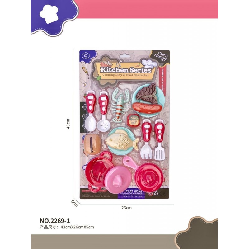 2269-1 BLISTER BUCATARIE 26x5x43cm, bax 84